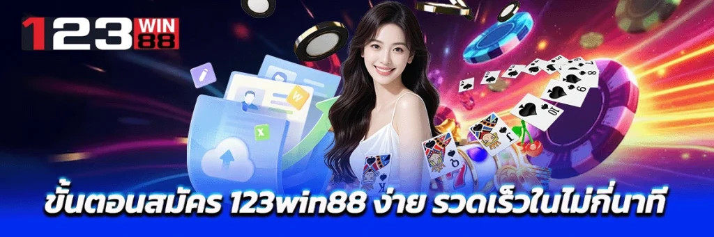 123win88
